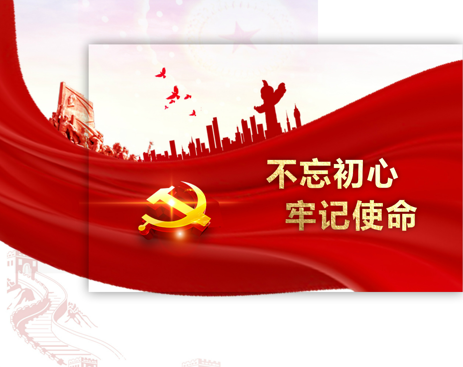 “沂”起学理论 | 习说绿色能源（四）